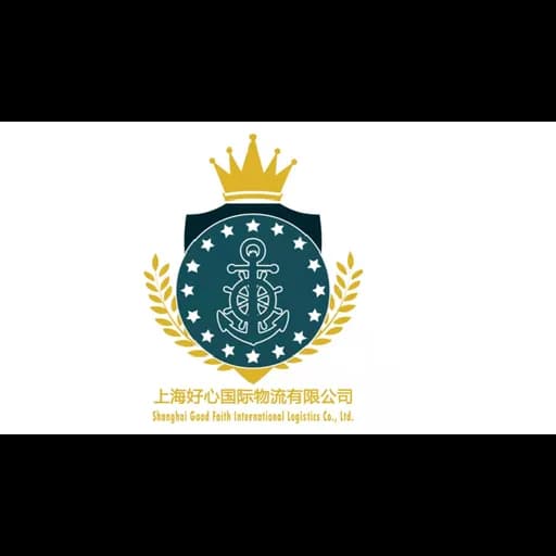 Shanghai Good Faith International Logistics Co.,Ltd. logo