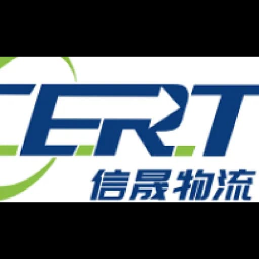 SHENZHEN CERT INTERNATIONAL LOGISTICS CO.,LTD. logo
