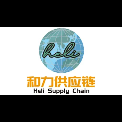 Shenzhen Heli Supply Chain Co.,Ltd. logo