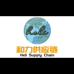Shenzhen Heli Supply Chain Co.,Ltd. logo