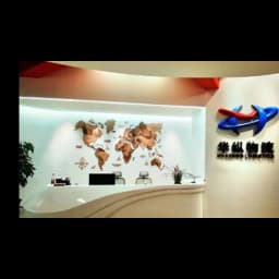 SHENZHEN HUAZONG LOGISTICS CO.,LTD logo