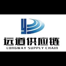 Shenzhen Longway Supply Chain Co.,Ltd logo