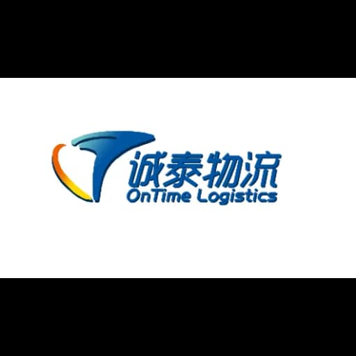 SHENZHEN ONTIME LOGISTICS CO.,LTD. logo