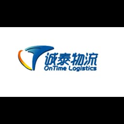 SHENZHEN ONTIME LOGISTICS CO.,LTD. logo