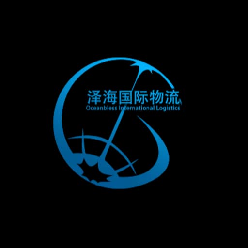 SHENZHEN OCEANBLESS INTERNATIONAL LOGISTICS CO., LTD logo