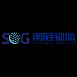Shenzhen S.C Global Logistics Co.,Ltd. logo