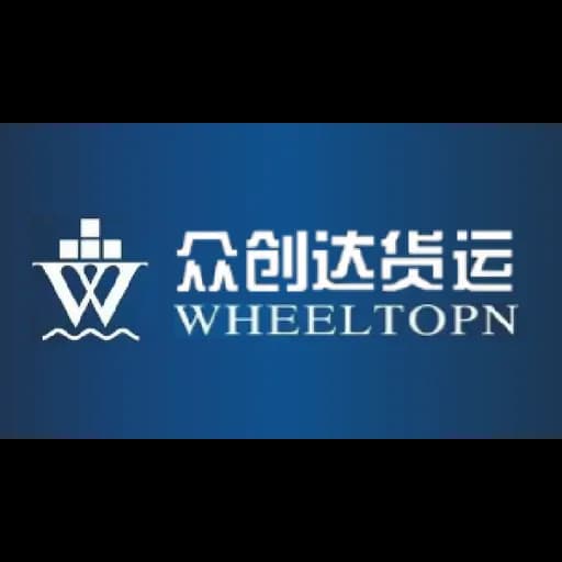Shenzhen Wheeltopn Int'l Transportation Co.,Ltd. logo