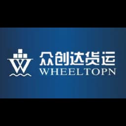Shenzhen Wheeltopn Int'l Transportation Co.,Ltd. logo