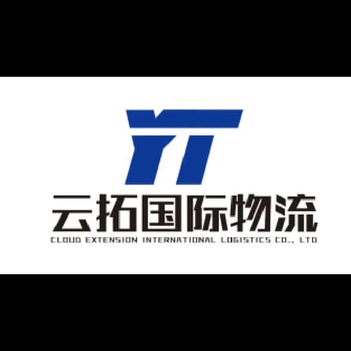 Shenzhen Yuntuo International Logistics Co. , Ltd. logo