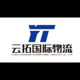 Shenzhen Yuntuo International Logistics Co. , Ltd. logo