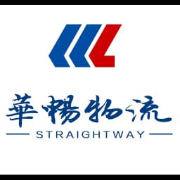 Straightway Logistics Co., Ltd. logo