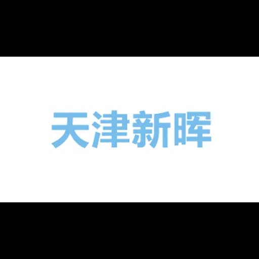 TIANJIN NEW HUIDONG LOGISTICS CO., LTD logo