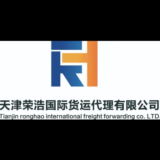 Tianjin Rong Hao International Freight Forwarding Co.Ltd. logo