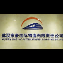WuhanJingHao international logistics co. LTD logo