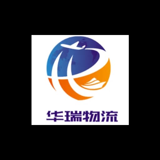 ZHU HAI HUA RUI LOGISTICS CO.,LTD logo