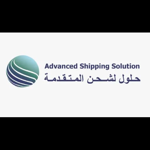 ADVANCED SHIPPING SOLUTIONS logo