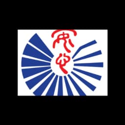 ANSHIN LOGISTICS PTE LTD logo