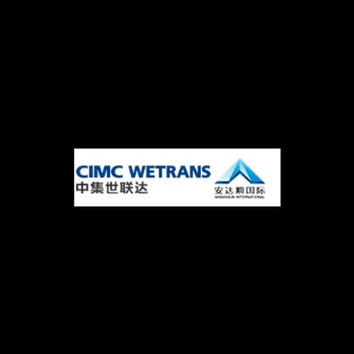 CIMC ANDA SHUN INTERNATIONAL LOGISTICS CO.,LTD GUANGZHOU BRANCH logo