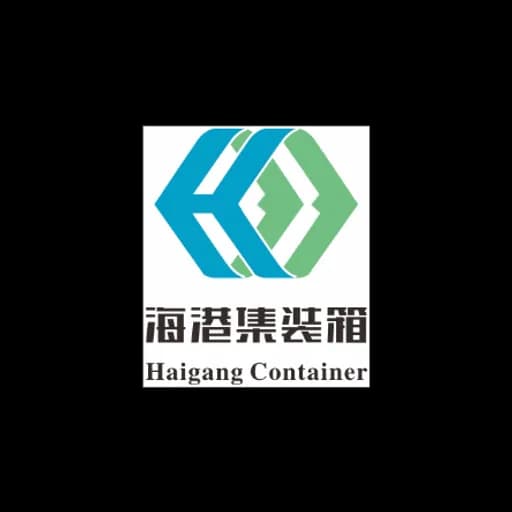 GUANGDONG HAIGANG CONTAINER SERVICE CO.,LTD. logo