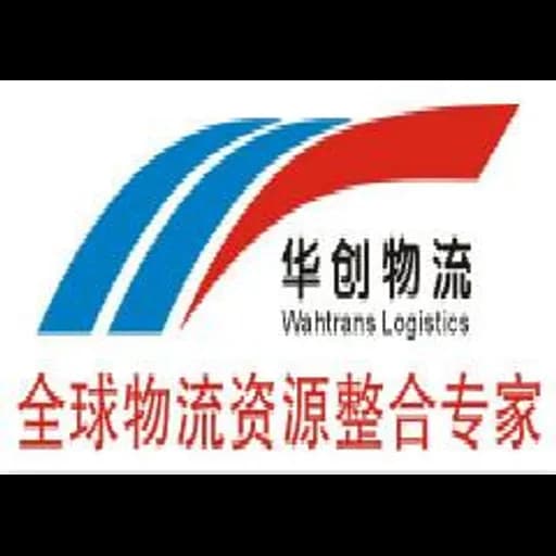 Guangzhou Wahtrans International Cargo Forwarding Co.,Ltd logo