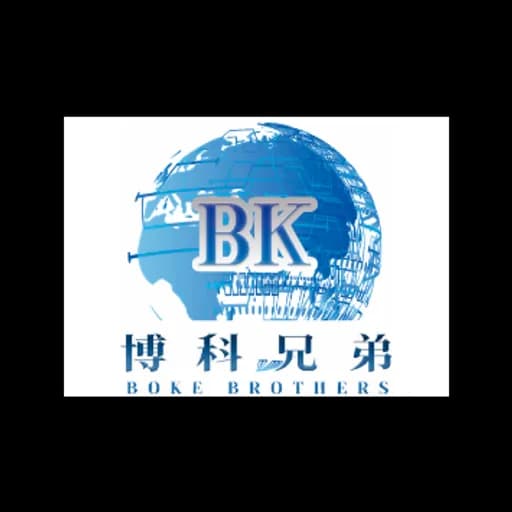 Horgos Boke Brothers International Freight Forwarding Co.,Ltd. logo