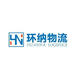 Huanna Logistics Supply Chain (Dalian) Co.,Ltd logo