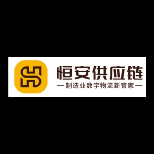 JIANGSU HENGAN SUPPLY CHAIN MANAGEMENT CO.,LTD logo