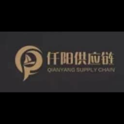 NINGBO QIANYANG SUPPLY CHAIN MANAGEMENT CO.,LTD. logo