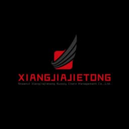 Shaanxi Xiangjiajietong Supply Chain Management Co.,Ltd. logo
