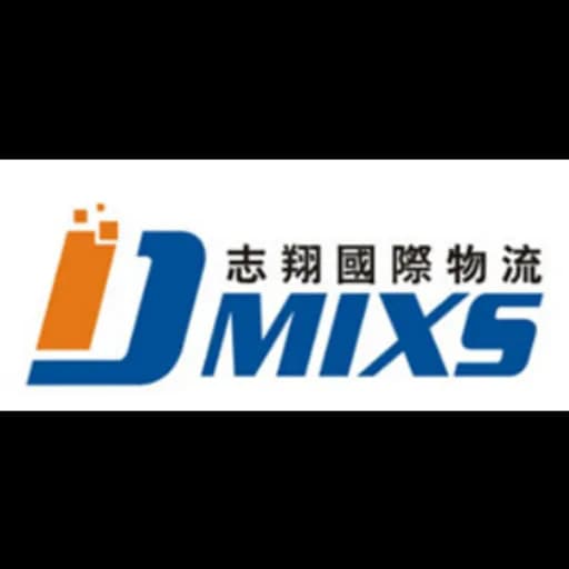 SHANGHAI DJMIXS INTERNATIONAL LOGISTICS CO.,LTD logo