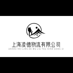Shanghai Lin-Link Logistics Company Limited logo