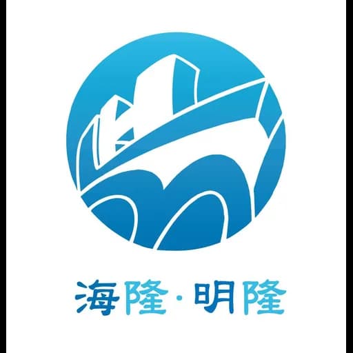 SHAOXING HAILONG INTERNATIONAL FREIGHT CO.,LTD. logo