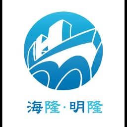 SHAOXING HAILONG INTERNATIONAL FREIGHT CO.,LTD. logo