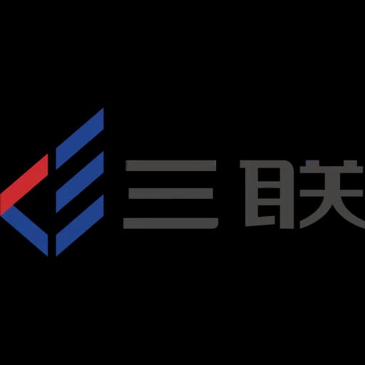 ShenZhen A&E Container Transportation co.,ltd Guangzhou Branch logo