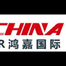 Shenzhen Hongjia International Supply Chain Management Co., Ltd. logo
