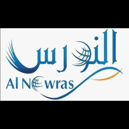 AL NOWRAS LOGISTICS SOLUTIONS LLC logo
