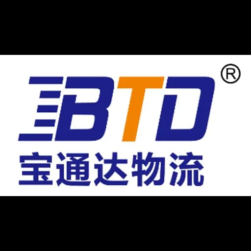 Baotongda International Freight Forwarding Co.,Ltd. logo