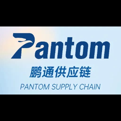 Dongguan Pantom Supply Chain Management Co.,Ltd. logo