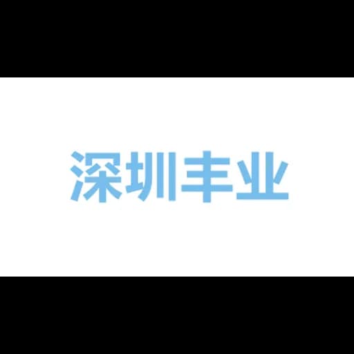 FENGYE LOGISTICS(SHENZHEN) CO.,LTD logo