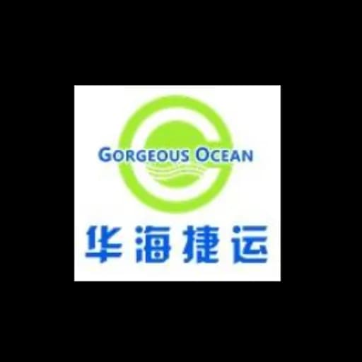GORGEOUS OCEAN INTERNATIONAL LOGISTICS CO.,LTD. ShangHai Branch logo