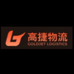 GUANGDONG GOLDJET INT'L LOGISTICS CO., LTD. logo