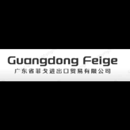 Guangdong Province Feige Import & Export Trading Co., Ltd. logo