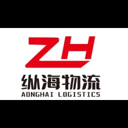 Guangzhou Zonghai International Logistics Co.,Ltd. logo