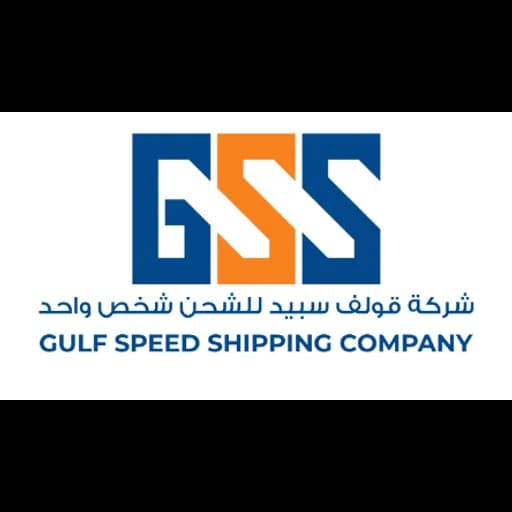 Gulf Speed Shipping Company logo