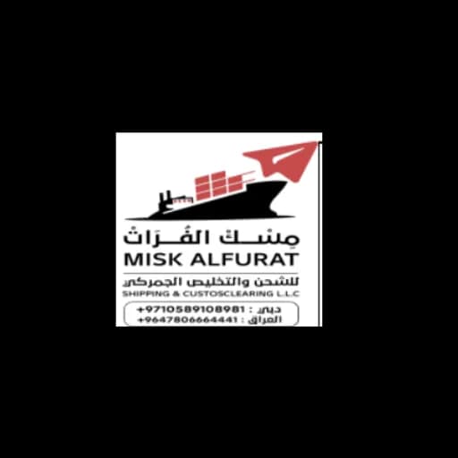 MISK AL FURAT SHIPPING & CUSTOMS CLEARING L.L.C logo
