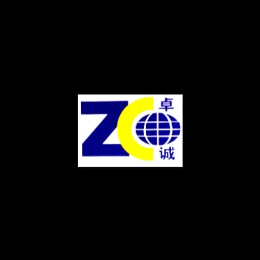 Ningbo Zhuocheng Supply Chain Management CO.,LTD. logo