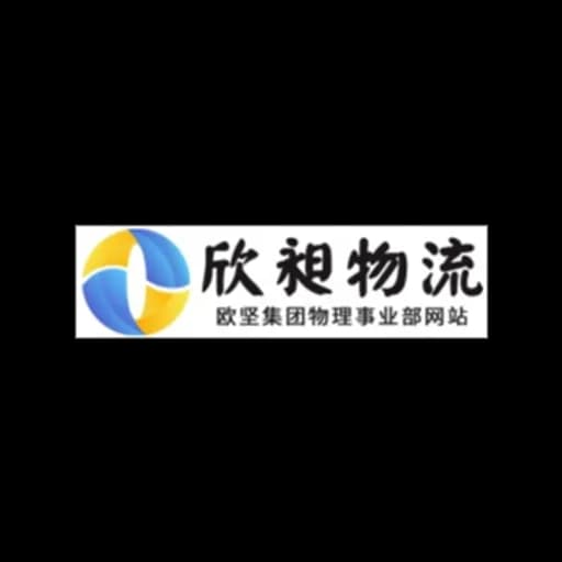 Shanghai Xinchang Logistics Co., Ltd. logo