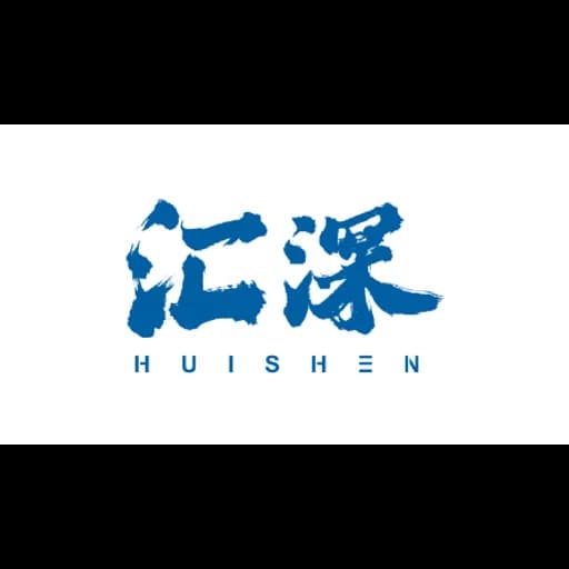 Shenzhen Huishen supply chain co.,limited logo