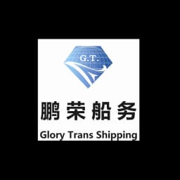 Xiamen Glory Trans Shipping Agency Co.,Ltd. logo