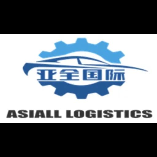 SHANGHAI ASIALL INTERNATIONAL TRANSPORTATION CO.,LTD. logo